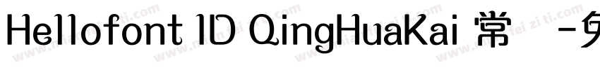 Hellofont ID QingHuaKai 常规字体转换